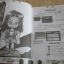 คู่มือเฉลยเกม HARVEST MOON 64 ***สินค้าหมด***