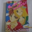 SHESKIDS ! สาวน้อยวัยซน เล่มเดียวจบ Miyuki Kitagawa เขียน***สินค้าหมด***