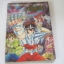 เซนต์เซย่าเทพบุตรดาวหาง ชุดที่ 2 เล่ม 7 ( 13 )***สินค้าหมด***