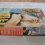 เจ้าพ่อ เล่ม 2 อิเคงามิ เรียวอิจิ เขียน***สินค้าหมด***