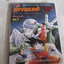 DRAGONBALL ภาค 4 ชุด เล่ม 1-32 (ขาดเล่ม 16) (32 เล่มจบภาค 4) ไม่ขายแยกเล่ม***สินคัาหมด***