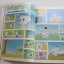 TV ทีวีไลน์ เล่ม 7 ปี 1989 ***สินค้าหมด***