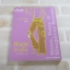 เรื่องใส ๆ ของวัยซ่า เล่ม 4 ตอน แผนค้างคืน (Mates, Dates & Sleppover Secrets) Cathy Hopkins เขียน ภูวดี ตู้จินดา แปล***สินค้าหมด***