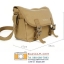 กระเป๋ากล้อง courser M8102
