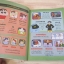 ชินจังจอมแก่น ตอน ชินจังกับตะเกียงวิเศษ เล่มเดียวจบ (พิมพ์สี่สีทั้งเล่ม)