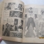 PRIBOT หุ่นล้างโลก จบในเล่ม ***สินค้าหมด***