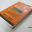 ชนะใจ ขายได้ทุกสิ่ง (High Trust Selling) พิมพ์ครั้งที่ 2 Todd Duncan เขียน ไพบูลบ์ สำราญภูติ แปล***สินค้าหมด***