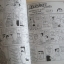 เครยอนชินจัง ชุด เล่ม 28,29,30,31,32,33***สินค้าหมด***