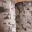 ซาคาโมโต้เรียวม่า ชุด เล่ม 1,4,7,8 (8 เล่มจบ) โคยาม่า ยู เขียน***สินค้าหมด***