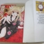 คาโนค่อนจิ้งจอกสาวสุดจิ๊ด ชุด เล่ม 1 - 5 Rin Yamaki เขียน***สินค้าหมด***