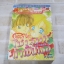 Happy Get ใช่เล้ย ถ้าเป็นเธฮ ภาค 2 เล่มเดียวจบ Miyuki Kitakawa เขียน***สินค้าหมด***