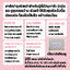 คาลาไมน์ แอคเน่ เคลย์ มาส์ก มาส์กสิวคาลาไมน์ Calamine + Tea Tree Oil ผิวเป็นสิว ปลอบประโลมผิวเป็นสิว สิวอักเสบ