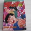 SHOT DAN ซ็อดดัน เล่มเดียวจบ OSHIMA YASUICHI เขียน***สินค้าหมด***
