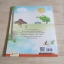 หนังสือความรู้อิงหลักสูตรชุดคุณค่าทรัพยากร พลังงาน พลังงานแห่งจักรวาล ธีรวงศ์ ธนิษฐ์เวธน์ เรื่อง วชิราวรรณ ทับเสือ ภาพ