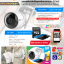 PROMOTION ระบบ Wifi รุ่น HUCKY AIR ความละเอียดระดับ 2 ล้านพิกเซล