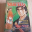 ซาคาโมโต้เรียวม่า ชุด เล่ม 1,2,4,6,7,8 (8 เล่มจบ) สภาพเช่า***สินค้าหมด***