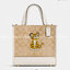 COACH C7001 DEMPSEY TOTE 22 IN SIGNATURE CANVAS WITH TIGER 🐯🐯 คอลเลคชั่นฉลองปีเสือต้องมาจ้า กับรุ่นคลาสสิค กระเป๋าทรงโท้ท ขนาดน่ารักน่าใช้มากๆ ดีไซน์น้องเสือจิ้มลิ้มดึงดูดสายตามากๆ ฟังก์ชั่นการใช้งานสะดวก มีทั้งสายคล้องในตัว และสายครอสบอดี