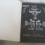 คู่มือเฉลยเกม DIABLO ***สินค้าหมด***