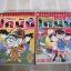 คู่มือมือยอดนักสืบโคนันร้อยเปอร์เซ็นต์ ชุด เล่ม 1,2 จบในเล่ม Aoyama Gosho เขียน***สินค้าหมด***