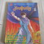 BASTARD เล่ม 3