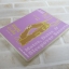 เรื่องใส ๆ ของวัยซ่า เล่ม 4 ตอน แผนค้างคืน (Mates, Dates & Sleppover Secrets) Cathy Hopkins เขียน ภูวดี ตู้จินดา แปล***สินค้าหมด***