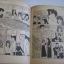 กิฟท์แม็กกาซีน เล่ม 4 ***สินค้าหมด***