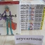 ไดมอนส์ ครบชุด 13 เล่มจบ Tezuka Osamu with Yonehara Hideyuki เขียน (สภาพสะสม)