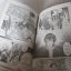 SHOGUNCOP ฮีโร่แหกพันธุ์ จบในฉบับ Masaomi Kansaki เขียน ***สินค้าหมด***