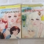 รักที่สุดปรารถนา ชุด เล่ม 1,2 ( 3 เล่มจบ ***สินค้าหมด***