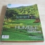 HUMBLE LIVING บ้านผสานธรรมชาติ (ปกแข็ง)***สินค้าหมด***