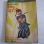 ไอ้หนูมุซาชิ เล่ม 1***สินค้าหมด***