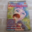 ปริศนาใต้หน้ากาก เล่มเดียวจบ Takahashi Rumiko เขียน ***สินค้าหมด***