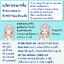 เซนซิทีฟ สกิน คลีนเซอร์ เซรั่มล้างหน้าขณะผิวหน้าแห้ง สูตรอ่อนโยน ผิวแพ้ง่าย ล้างเครื่องสำอาง