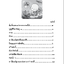 หนังสือธรรมะ แจกงานบุญ งานบวช งานศพ
