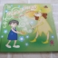 นิทาน 2 ภาษา อังกฤษ-ไทย กล้วยวิเศษ (The Magic Banana) หมูอ้วน เขียน***สินค้าหมด***