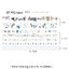 เทปกาวกระดาษลายน่ารัก 2 m