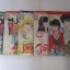 รักเอย ชุด เล่ม 1-5 (5 เล่มจบ) ชิเอโมริ เคโกะ เขียน***สินค้าหมด***