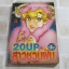 2o UP สาวชวนฝัน เล่ม 1 Hikaru Yuzuki ***สินค้าหมด***