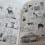 ฮิโนโทริวิหคเพลิง เล่ม 16 ( เล่มจบ ) Tezuka Osamu เขียน ***สินค้าหมด***