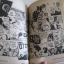 ทีวีไลน์ เล่ม 100 ปี 1985***สินค้าหมด***