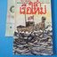 เรือลำใหม่ โดย วิสา คัญทัพ พิมพ์เมื่อ ต.ค. 2523