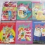 วุ่นนะบ้านนี้ ชุด เล่ม 1-6***สินค้าหมด***