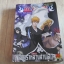 BLEACH เทพมรณะ ตอน พลังตราหลวงล้างโลก เล่มเดียวจบ (BIG BOOK )***สนค้าหมด***