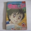 คิกเกอร์ส เล่ม 9 ***สินค้าหมด ***