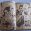 GAME BOY KID เซียนน้อยเกมบอย เล่ม 2***สินค้าหมด***