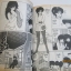 Orange Road ถนนสายนี้เปรี้ยว เล่ม 3***สินค้าหมด**