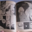 จัสตี้ เล่ม 4 ( เล่มจบ ) OKAZAKI TSUGUO เขียน ***สินค้าหมด***
