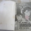 โคตรเซียนคิวทอง เล่ม 3 ( 4 เล่มจบ ) ( ปกมีเย็บด้าย )***สินต้าหมด***