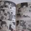 3 X 3 EYE ภาค 1 ชุด เล่ม 1-2 ( 2 เล่มจบ ) YUZO TAKADA เขียน***สินค้าหมด***