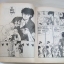 ตํานานอลเวง เล่มเดียวจบ Kuzunoki Kei เขียน***สินค้าหมด***